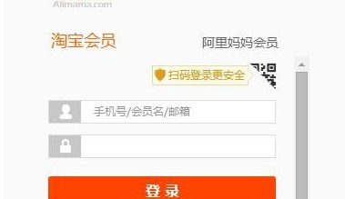 淘寶聯(lián)盟賬處罰規(guī)則3.png