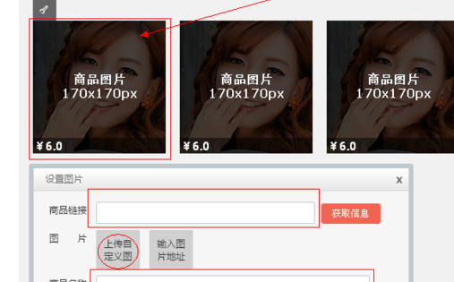 淘寶心選在哪里顯示6.png