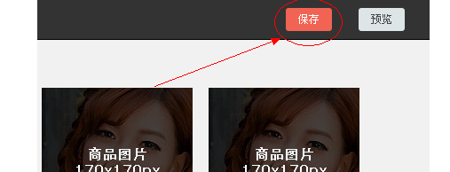 淘寶心選在哪里顯示7.png