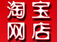 淘寶租賃流程是什么?淘寶租賃靠譜嗎?