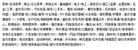 天貓雙11預(yù)售消費(fèi)者規(guī)則,天貓雙11預(yù)售規(guī)則,天貓雙11預(yù)售