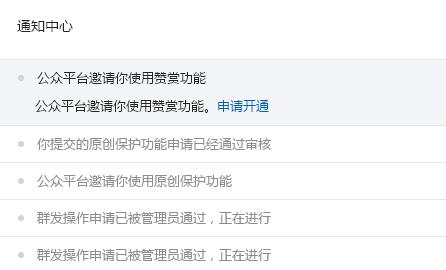 如何打賞微信2.jpg