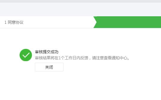 如何打賞微信6.jpg