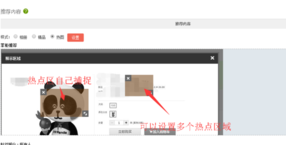 淘寶店鋪心選推薦內(nèi)容怎么發(fā)6.png