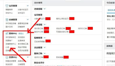 淘寶心選推薦什么意思1.png
