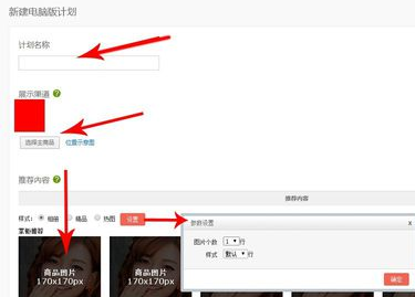 淘寶心選推薦什么意思3.png