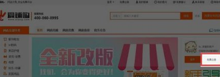 淘寶賬戶租賃1.png
