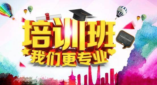 淘寶美工培訓(xùn)班有用嗎