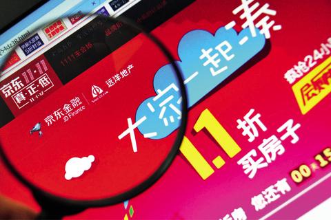 雙十一京東優(yōu)惠券