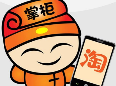 淘寶心選位置套餐價(jià)格