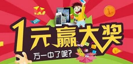 微信群一元奪寶規(guī)則.jpg