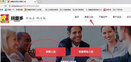 拼多多服裝保證金多少2.png