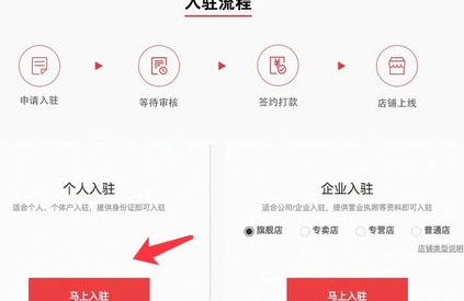 拼多多服裝保證金多少3.png