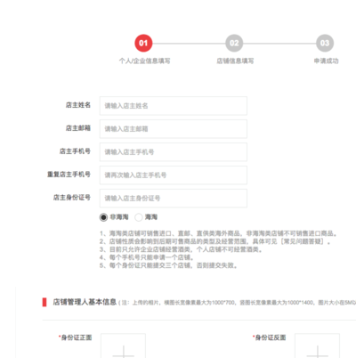 拼多多服裝保證金多少4.png