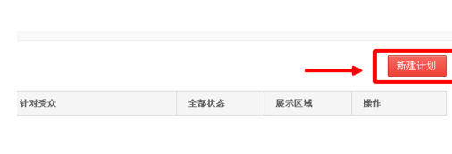 淘寶心選計劃收費(fèi)1.png