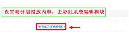 淘寶心選計劃收費(fèi)3.png