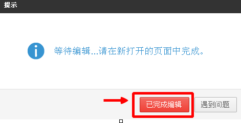 淘寶心選計劃收費(fèi)5.png