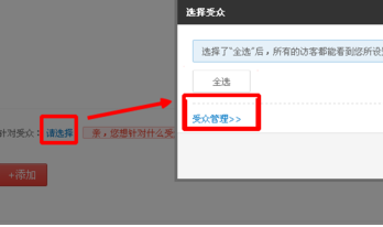 淘寶心選計劃收費(fèi)6.png