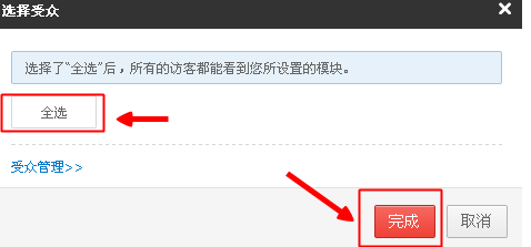 淘寶心選計劃收費(fèi)7.png