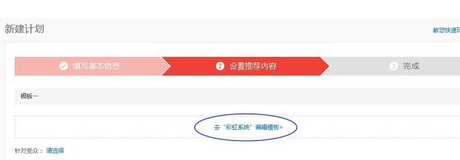 淘寶心選熱區(qū)組件6.png