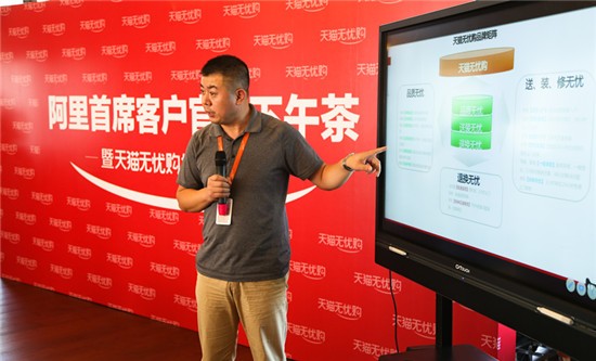 天貓無憂購服務(wù)小站