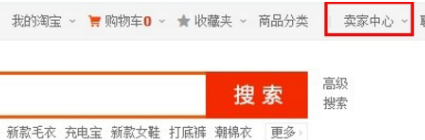 淘寶直通車費(fèi)用占比1.png