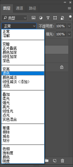 淘寶模特照片處理教程 淘寶模特照片處理教程