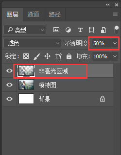 淘寶模特照片處理教程 淘寶模特照片處理教程