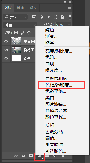 淘寶模特照片處理教程 淘寶模特照片處理教程