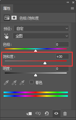淘寶模特照片處理教程 淘寶模特照片處理教程