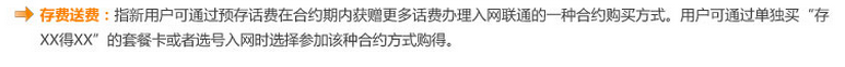 京東0元購(gòu)機(jī)什么意思 京東0元購(gòu)機(jī)什么意思