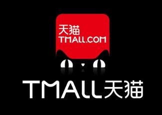 天貓美工面試題
