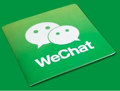 微信文章閱讀量怎么做