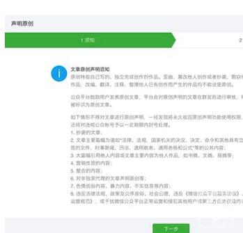微信抽成打賞2.jpg