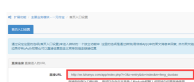 微信許愿奪寶5.png