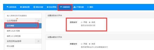 微信許愿奪寶6.png