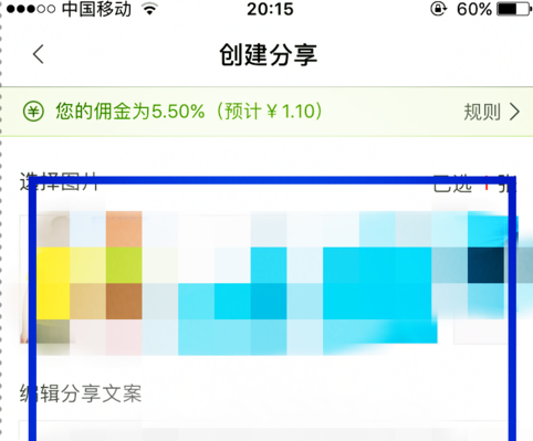 淘寶聯(lián)盟高級帳戶永久的嗎6.png