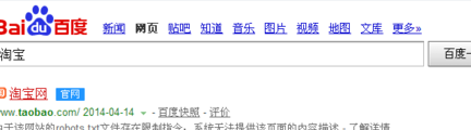 淘寶評(píng)價(jià)添加小視頻1.png