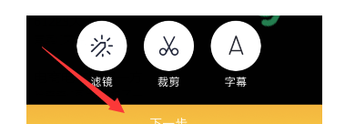 淘寶評(píng)價(jià)添加小視頻4.png