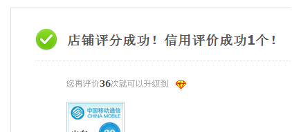 淘寶評(píng)價(jià)添加小視頻7.png