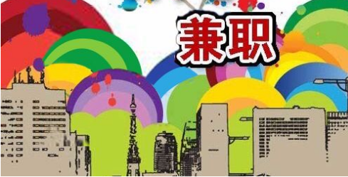 一般的天貓美工兼職怎么收費(fèi).png