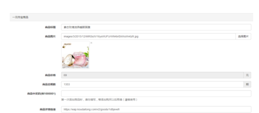 微信奪寶可靠嗎3.png