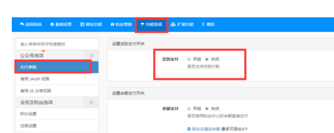 微信奪寶可靠嗎5.png