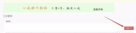淘寶心選推薦