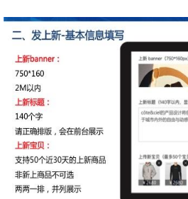 電腦微淘上新怎么發(fā)5.png