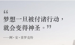 支付寶心愿儲蓄好用嗎