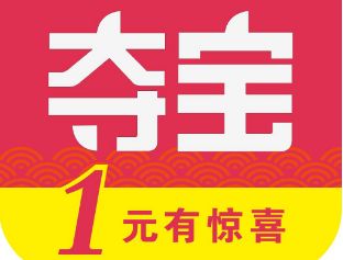 微信積分奪寶真假
