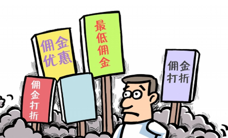 淘寶客分傭無(wú)限代理.png