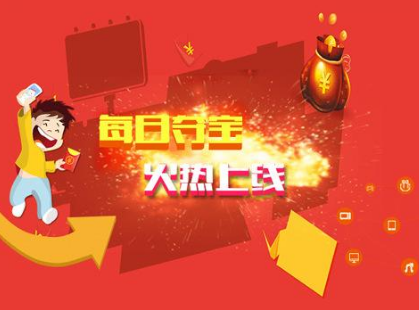微信奪寶有什么技巧