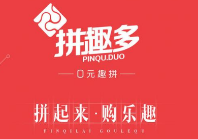 拼多多評(píng)論有紅包嗎